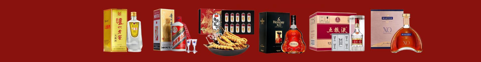 万荣县虚竹烟酒经营部