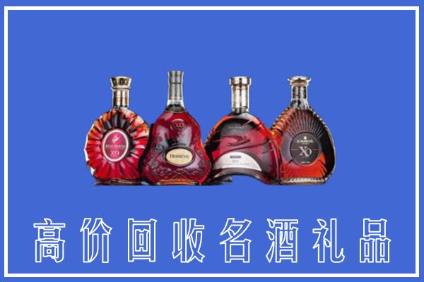 万荣县回收洋酒