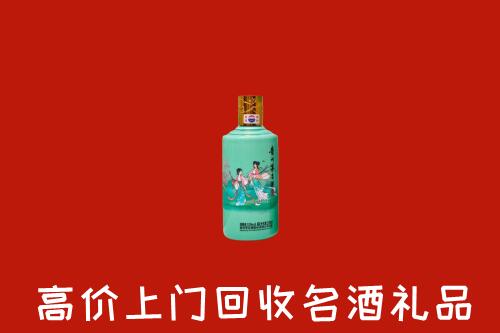 万荣县回收24节气茅台酒