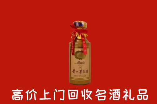万荣县回收30年茅台酒