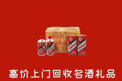 万荣县回收铁盖茅台酒