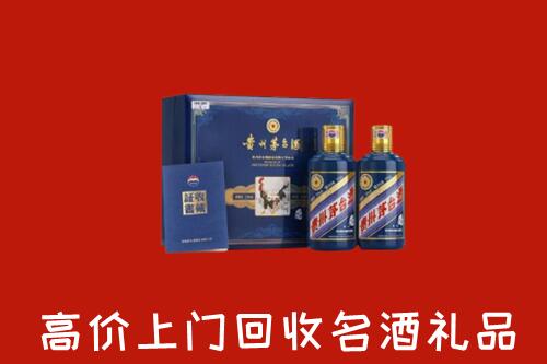 万荣县回收生肖茅台酒