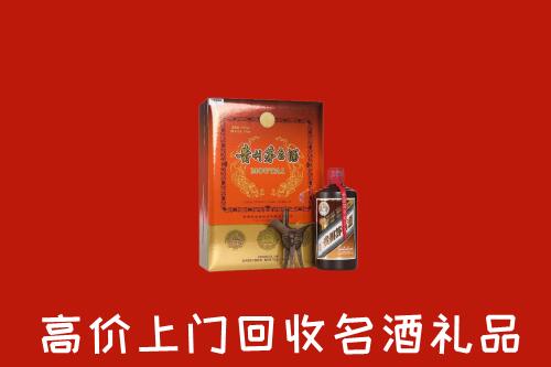 万荣县回收贵宾特制茅台酒