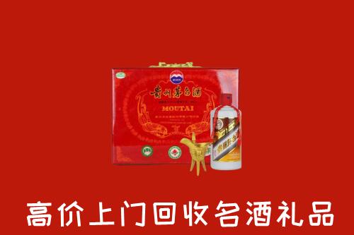 万荣县回收茅台酒瓶