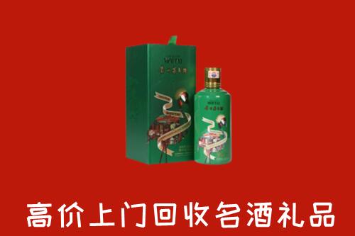 万荣县回收出口茅台酒