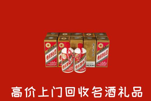 万荣县回收年份茅台酒
