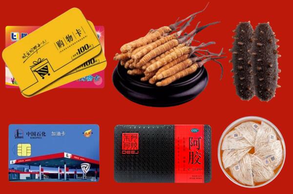 万荣县回收礼品.jpg